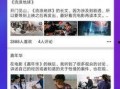近期吃瓜视频 潜规则的读音,吃瓜视频揭示娱乐圈暗流涌动
