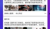 近期吃瓜视频 潜规则的读音,吃瓜视频揭示娱乐圈暗流涌动