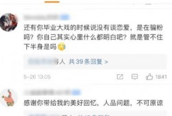 52每日大瓜视频 网红黑料视频,52每日大瓜视频深度剖析
