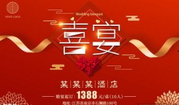 独家爆料喜相迎酒店 独家爆料素材,奢华背后的温馨故事