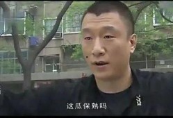 瓜哥带你吃瓜搞笑视频,搞笑视频盘点