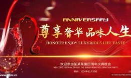 独家爆料喜相迎酒店 独家爆料素材,奢华背后的温馨故事