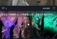 免费吃瓜视频在线看,在线观看吃瓜视频，轻松解锁快乐时光